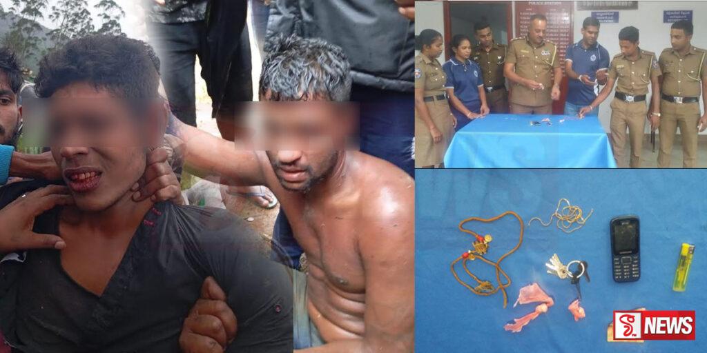 වතු කම්කරුවන් අල්ලා දුන් මාල සොරුන්ගෙන් පොලිසිය සොයා ගත් දේ – Video