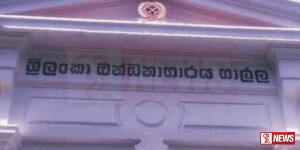 ගාල්ල බන්ධනාගාරයේ නඩු කටයුතු සූම් තාක්ෂණයෙන්