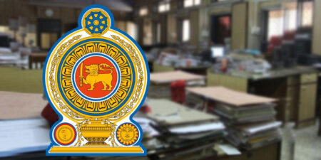 සියලු රාජ්ය ආයතනවලට දැනුම්දීමක්