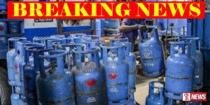 BREAKING NEWS: අලුත් අවුරුද්දෙ ලිට්රෝත් ගෑස් පෙන්වයි