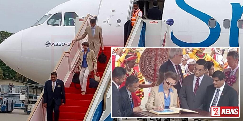 ඈන් කුමරිය දිවයිනට