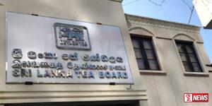 තේ අපනයනය ඉහළට