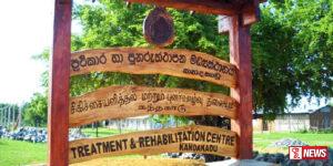 කන්දකාඩු යලි ඇවිලෙයි – සෙබලෙක් සහ රැදවියන් පිරිසක් රෝහලට