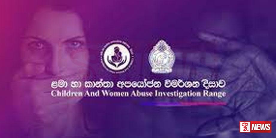 ළමා හා කාන්තා හිංසන සිද්ධීන් 14637ක්