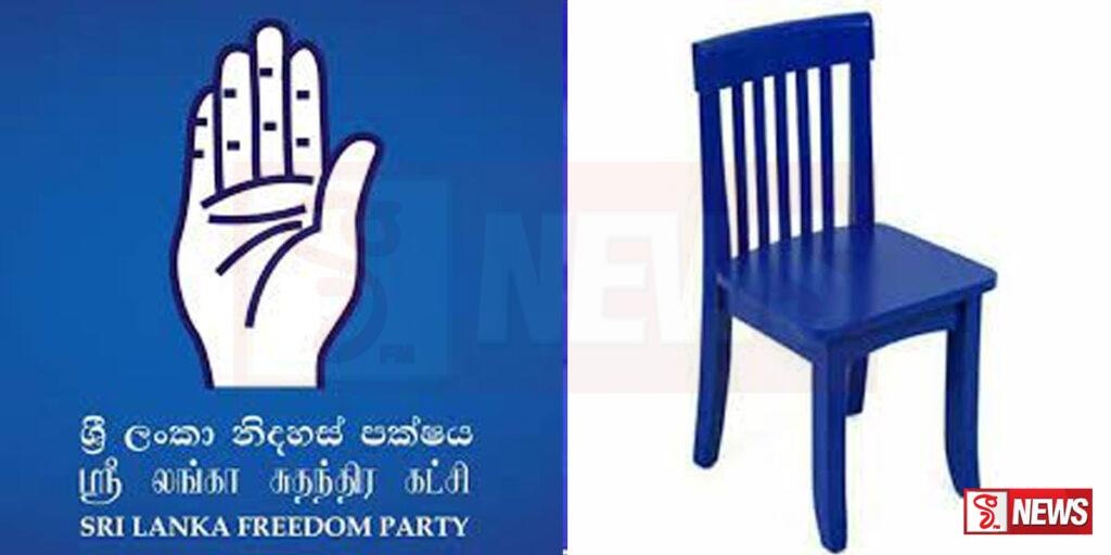 පුටුවෙන් පුළුල් සන්ධානයකට නිදහස් පක්ෂය තීරණය කරයි