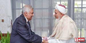 ජනපති විශේෂ හමුවක