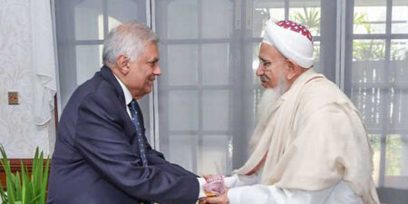 ජනපති විශේෂ හමුවක