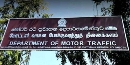 මෝටර් රථ වැඩ අද සිට ඩිජිටල් ක්රමයට