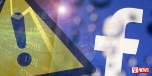 ඊයේ ෆේස්බුක් එකට මොකද වුණේ