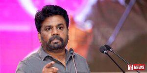 “මේ වසරේ ඔක්තෝබර් වන විට නව ආණ්ඩුවක්” – අනුර