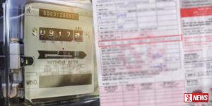 අද විදුලි බිල අඩු වෙයිද?