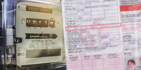 අද විදුලි බිල අඩු වෙයිද?