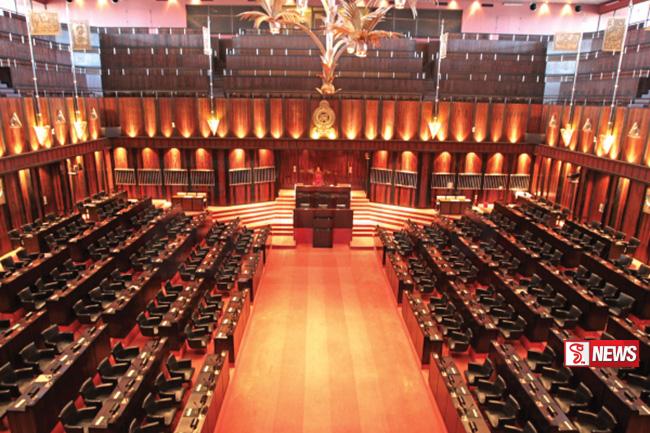 පාර්ලිමේන්තු කටයුතු සම්බන්ධයෙන් නිවේදනයක්
