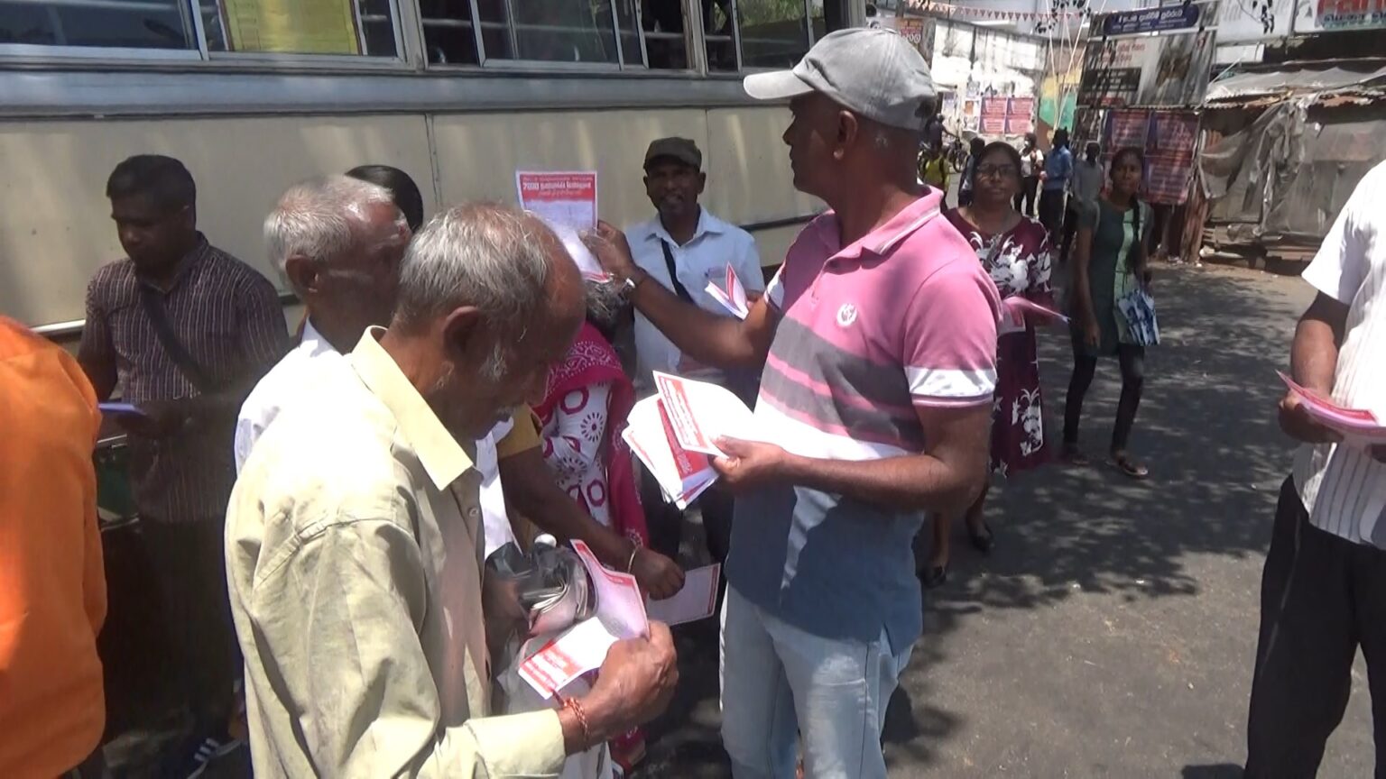 දෛනික වැටුප රු 2000 දක්වා වැඩි කරන ලෙස බල කරමින් අත් පත්රිකා බෙදා දෙයි