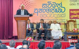 ජනපතිගෙන් දිස්ත්රික් ලේකම්වරුන්ට උපදෙස්