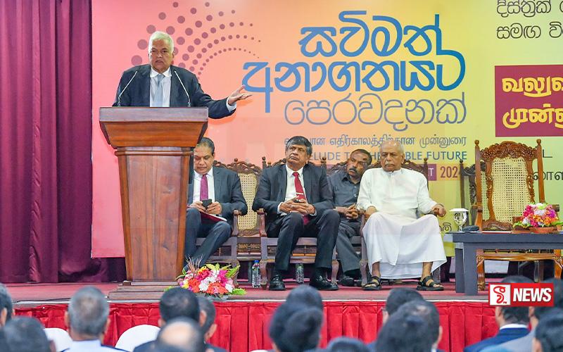 ජනපතිගෙන් දිස්ත්රික් ලේකම්වරුන්ට උපදෙස්