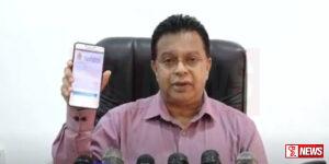 සමන් රත්නායක අධිකරණයට