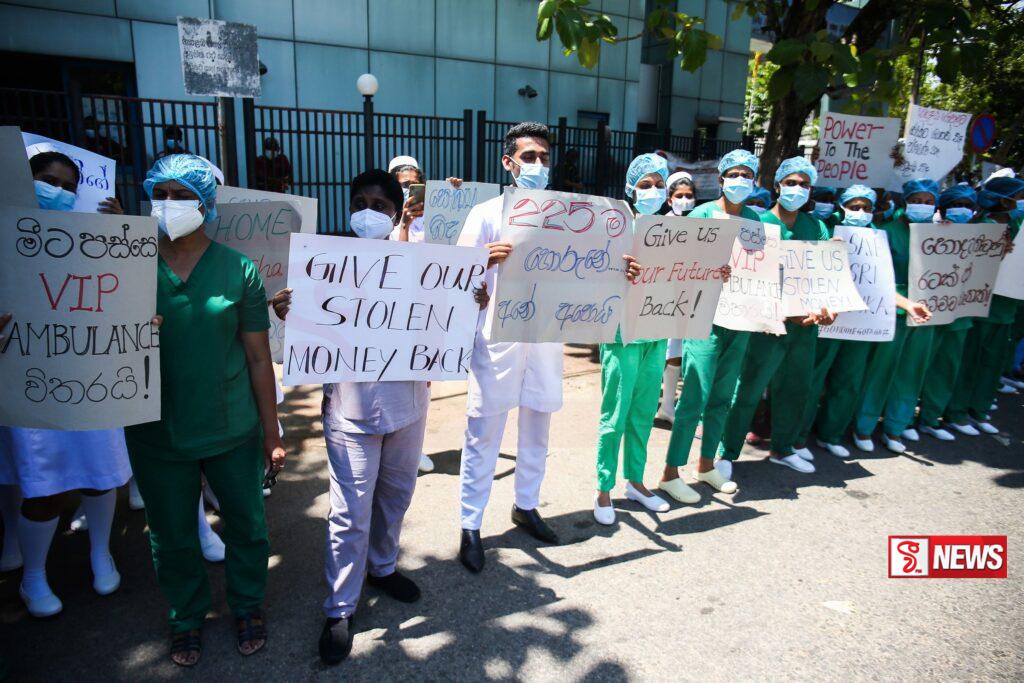 ජාතික රෝහල ඉදිරිපිට උද්ඝෝෂණයක්