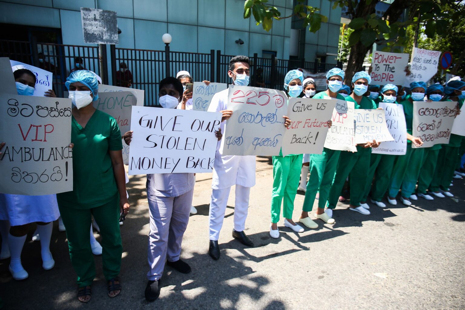 ජාතික රෝහල ඉදිරිපිට උද්ඝෝෂණයක්