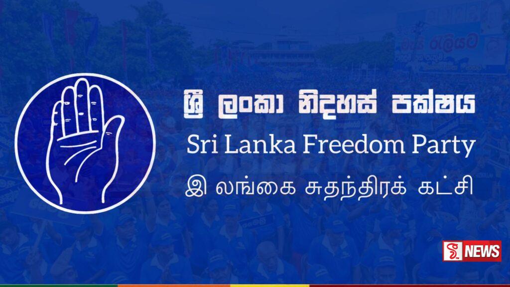 ඉවත් කළ තනතුරු වලට අලුත් මුහුණු