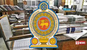 රාජ්ය සේවකයන්ගේ රුපියල් 10000 වැටුප් වර්ධකය අප්රේල් මස වැටුපට