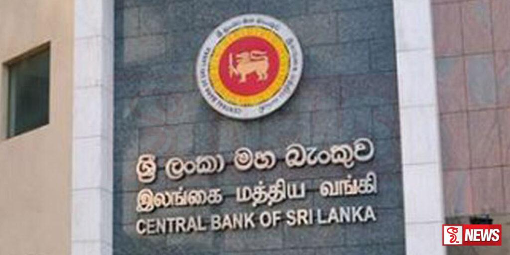 පක්ෂ නායකයන්ගෙන් මහබැංකුවට දෝස් මුරයක්