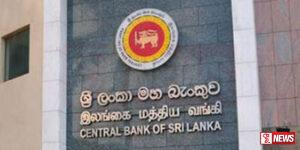 පක්ෂ නායකයන්ගෙන් මහබැංකුවට දෝස් මුරයක්