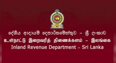 බදු පැහැර හරින්නන්ට එරෙහිව නීතිය අකුරටම ක්රියත්මක කිරීමේ සුදානමක්