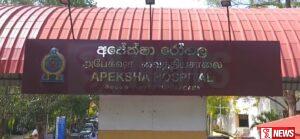 අපේක්ෂා රෝහලේ සිව්මහල් ළමා වාට්ටු සංකීර්ණයේ ඉදිකිරිම් ජුලි මස අවසන්