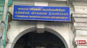 බොරු කියා අරමුදල් ගත් හිටපු මැති ඇමතිවරුන්ට වෙන දේ මෙන්න!