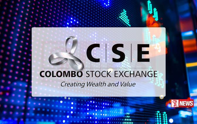 කොළඹ කොටස් වෙළඳපොළ වර්ධනයක්