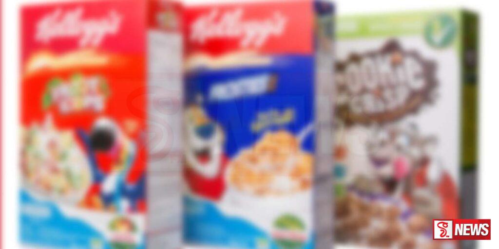 රතු සහලින් නිෂ්පාදනය කරන ශක්තිජනක ආහාර වර්ග තුනක් වහාම ඉවත් කෙරේ