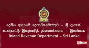 කෝටිපතීන් 100කගේ ආදායම් සොයන්න විමර්ශනයක්