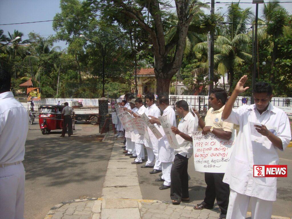 රෝහල් 17ක් ඉදිරිපිට හෙට උද්ඝෝෂණයක්