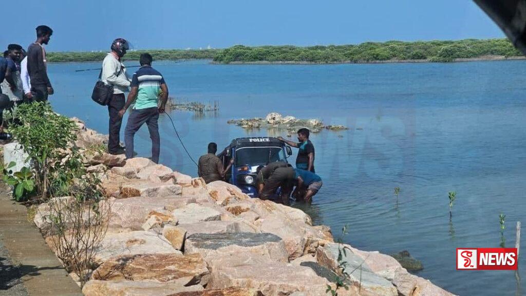 කලපුවට පෙරළුන පොලිස් ත්රීරෝද රථය