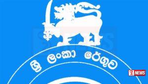 රේගු වෘත්තීය සමිති ක්රියා මාර්ගය හේතුවෙන්,වරාය තුළ බහාලුම් නියාමනය අඩාල වෙයි