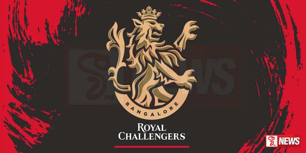 රෝයල් චැලෙන්ජර්ස් නම වෙනස් කරයි