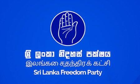 ශ්රිලනිපය සිලින්ඩරෙන් මහ ඡන්දෙට