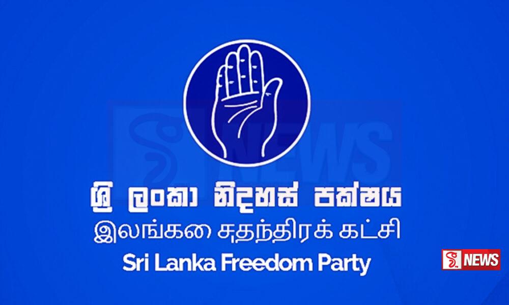 ශ්රිලනිප අලුත් සන්ධානයකින් මැතිවරණයට