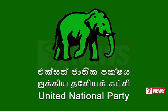 UNP ”සැබෑව ” කුලියාපිටියේදී