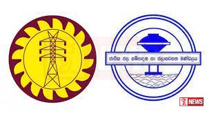 ජල සහ විදුලි සැපයුම ගැන දැනුම්දීමක්