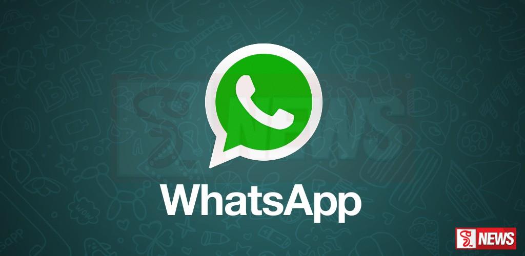 Whatsapp පණිවිඩ හුවමාරු කල වරදට සිසුවෙකුට මරණ දණ්ඩනය
