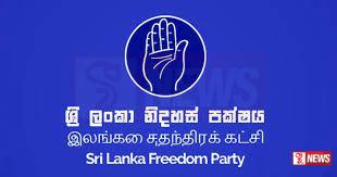 ශ්රි.ල.නි.ප දේශපාලන මණ්ඩල රැස්වීමක් අද