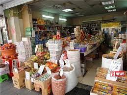 සීනි, පරිප්පු සහ තිරිඟු පිටි මිල පහළට