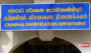පැය 48ක් තුල ප්රකාශයක් ලබාදෙන්නැයි C I Dයෙන්  මෛත්රීට  නියෝග