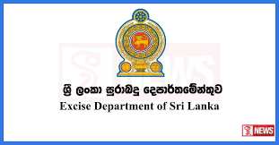 සුරාබදු දෙපාර්තමේන්තුවේ උසස් වීම් නීත්යනුකූල නොවේ