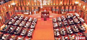 මහ බැංකු වැටුප් වැඩිවීමේ වාර්තාව බදාදා පාර්ලිමේන්තුවට