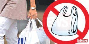 නීති විරෝධී පොලිතීන් “ලන්ච් ෂීට්” කිලෝග්රෑම් 1625 ක් අත්අඩංගුවට