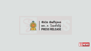 ජනාධිපති ශිෂ්යත්ව වැඩසටහන 2024/25” සඳහා අයදුම්පත් කැඳවීම ඇරඹෙයි