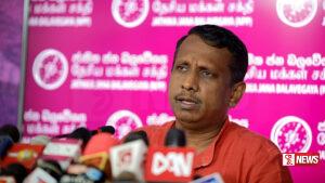 පාර්ලිමේන්තුව මගින් කාන්තාව දැඩි ලෙස පිඩාවට පත් කරන බව ජාතික ජන බලවේගය කියයි